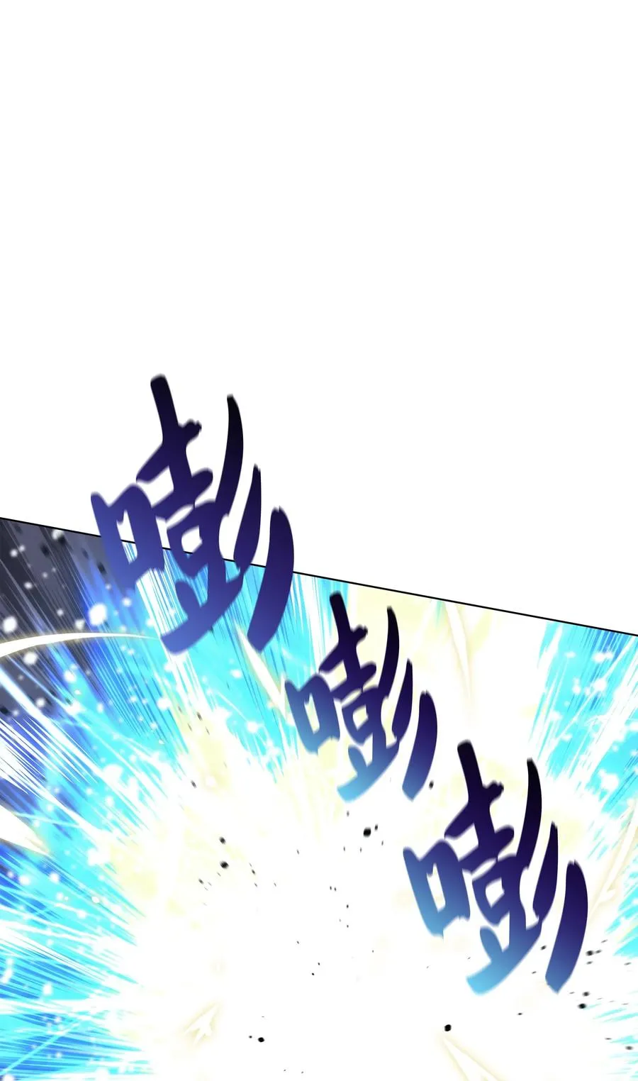 042 正义之风 第97页