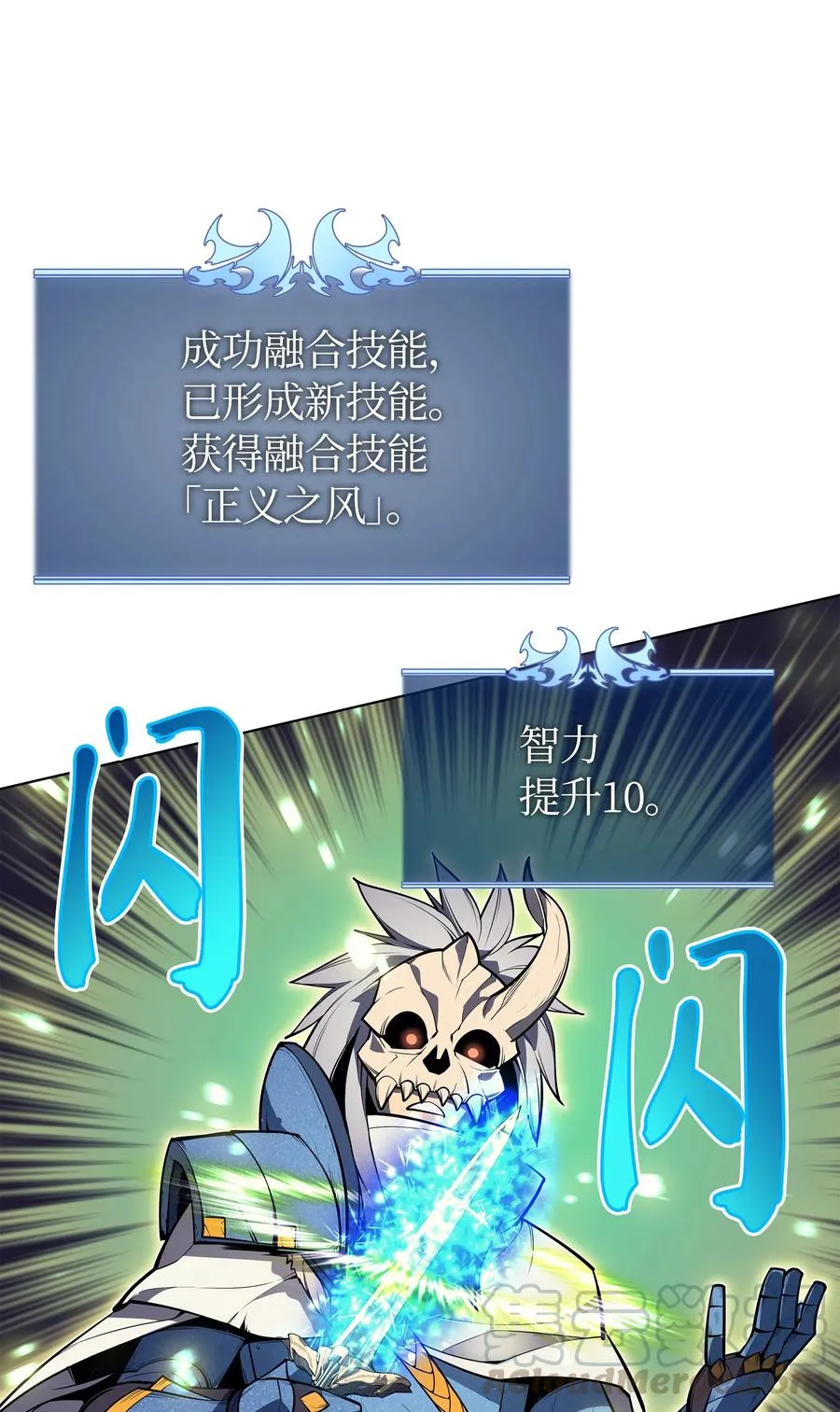 042 正义之风 第101页