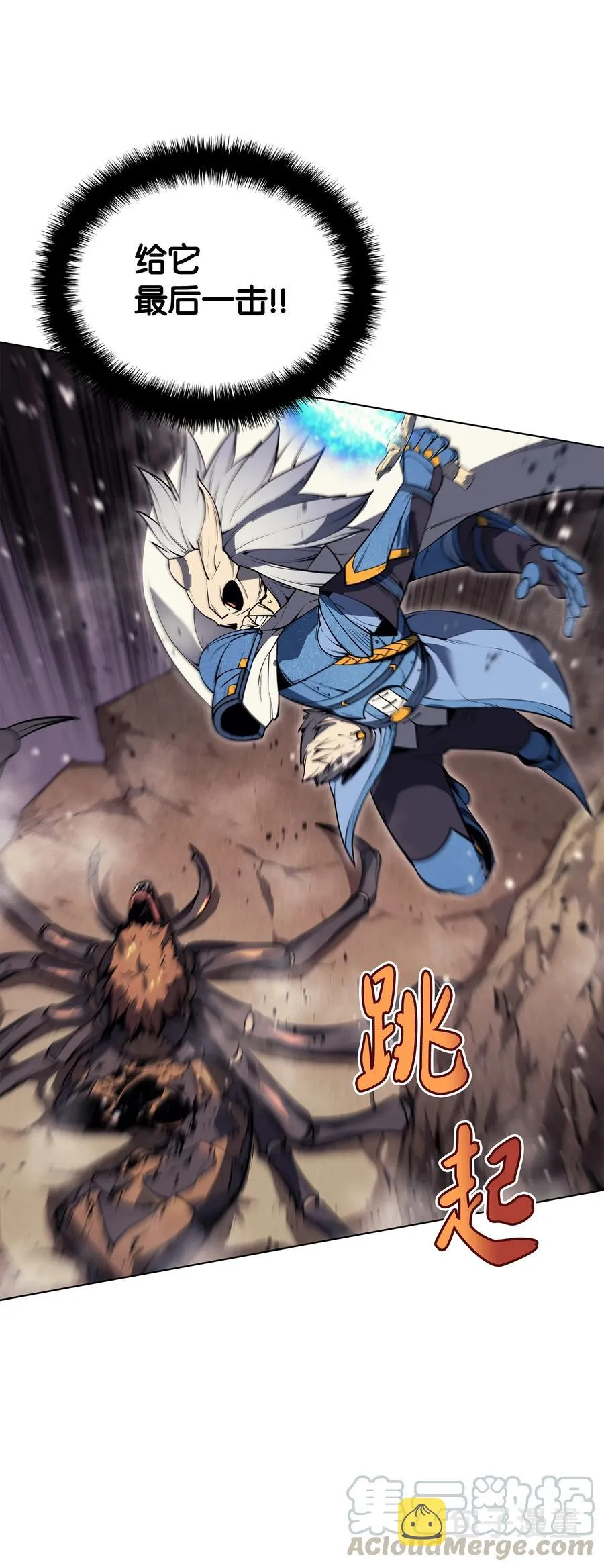 042 正义之风 第106页