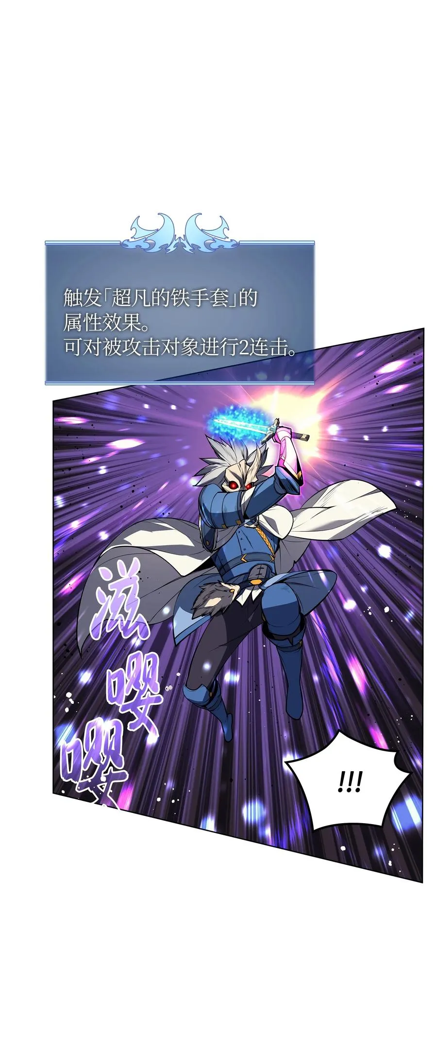 042 正义之风 第107页
