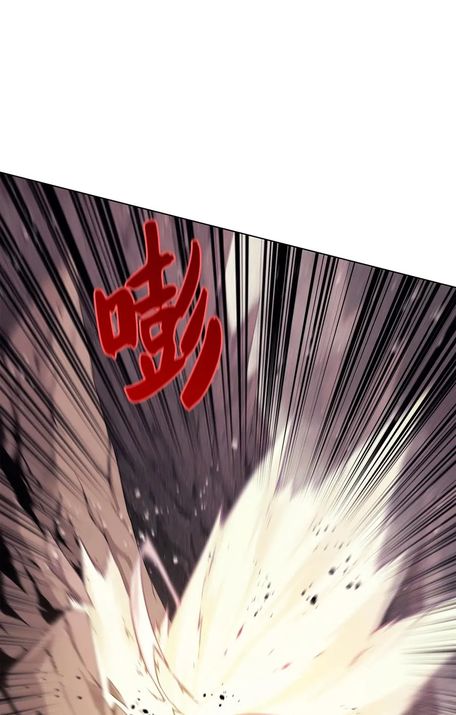 042 正义之风 第110页
