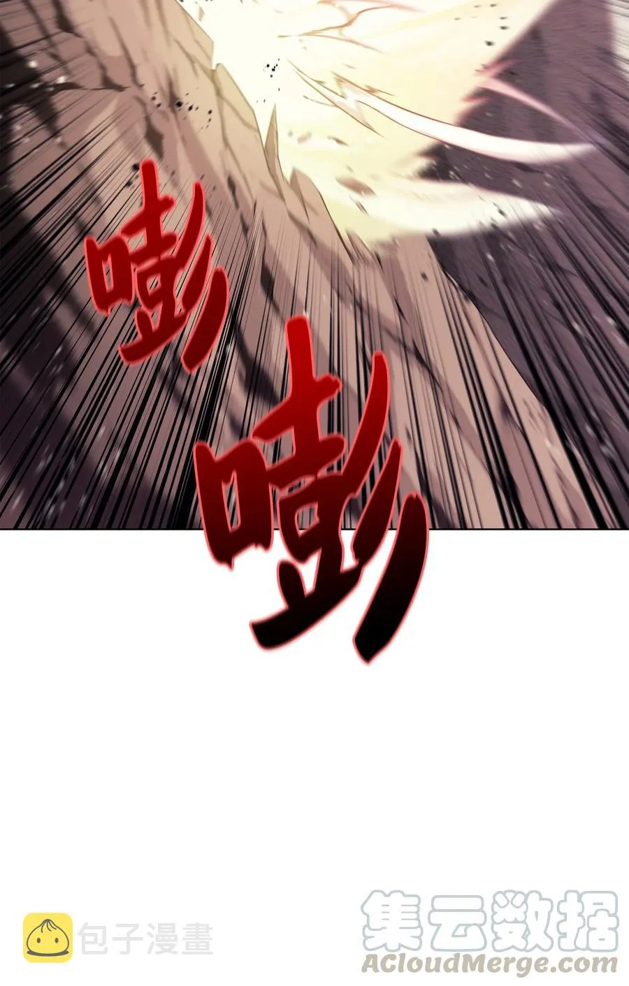 042 正义之风 第111页
