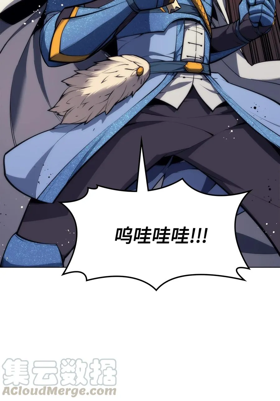 042 正义之风 第116页