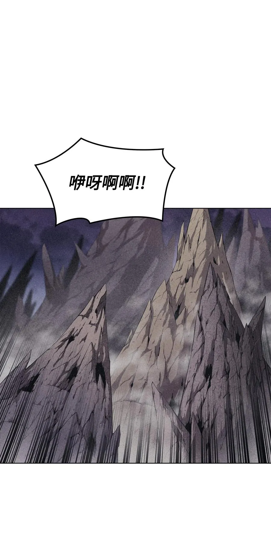 042 正义之风 第117页