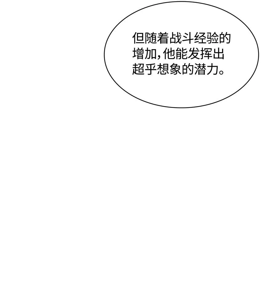 042 正义之风 第120页