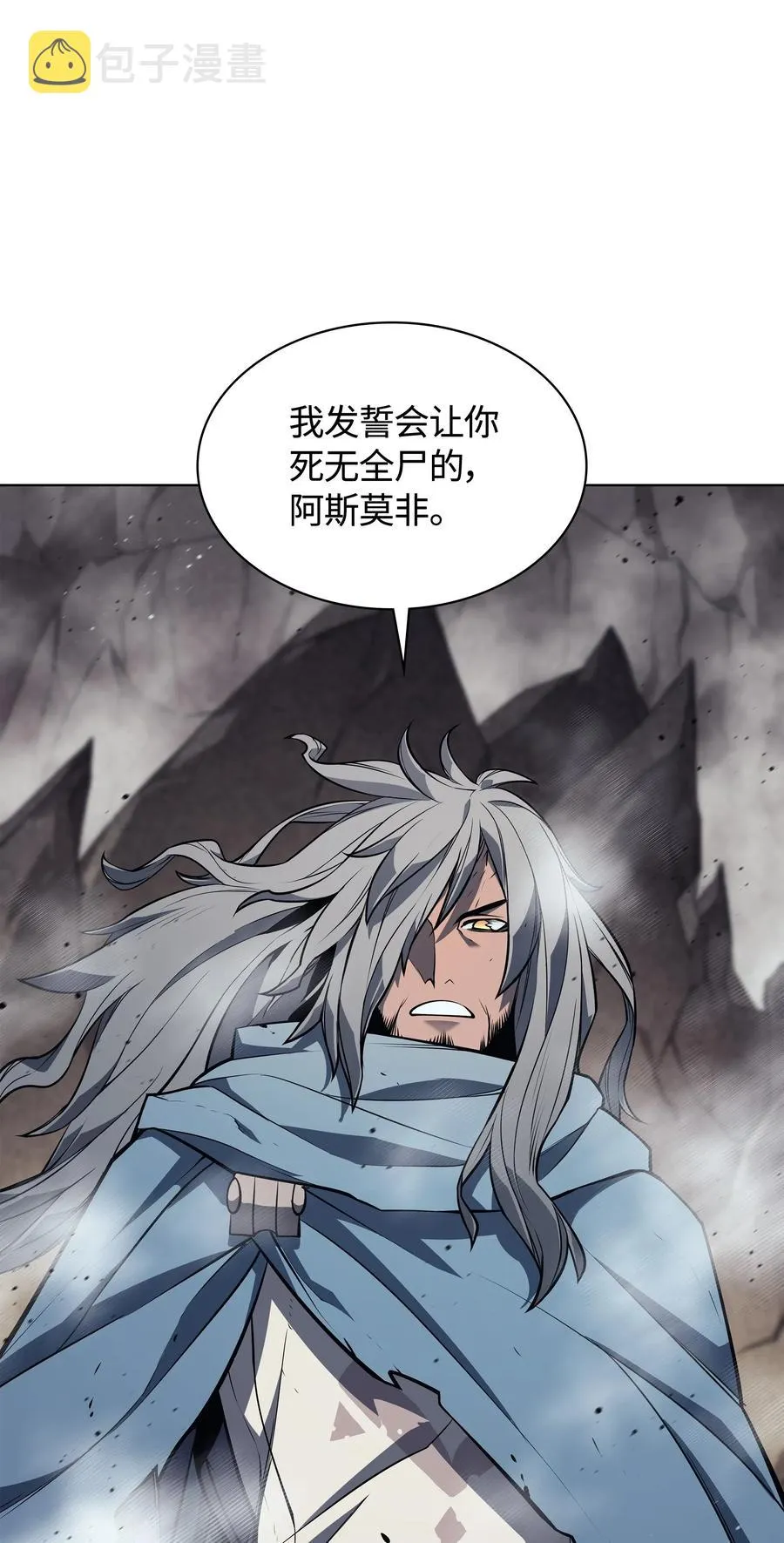 042 正义之风 第122页