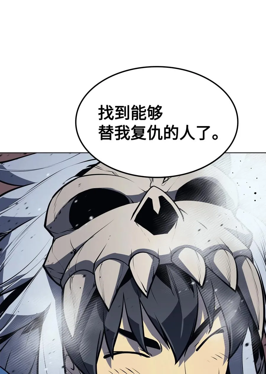 042 正义之风 第125页