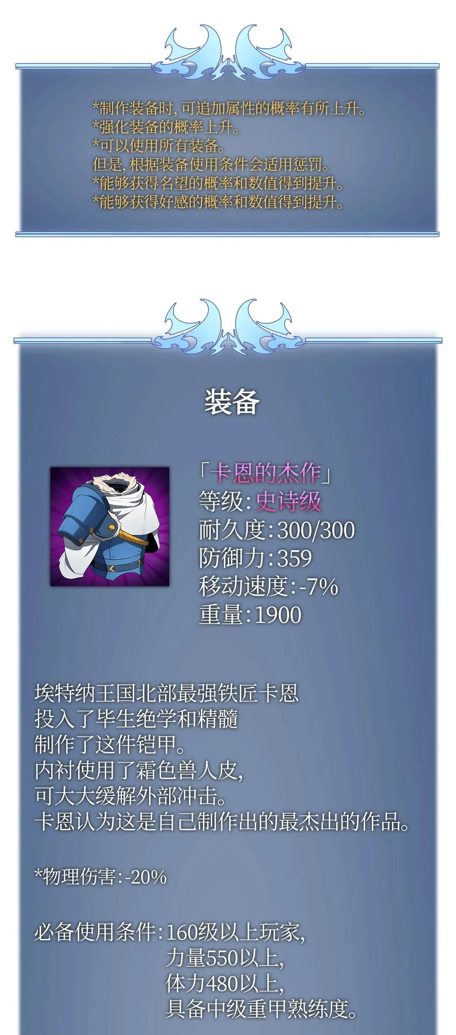 042 正义之风 第128页