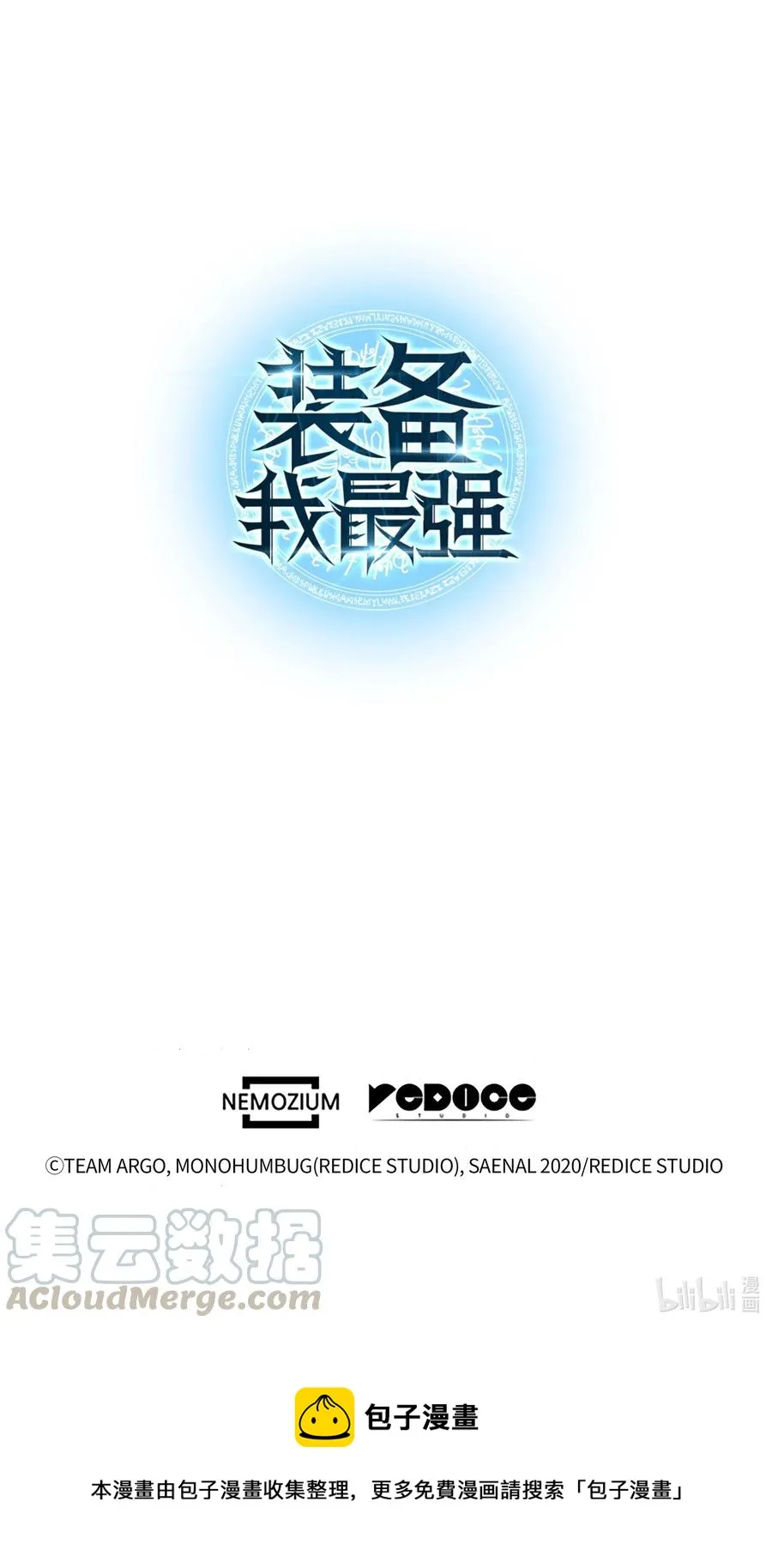 042 正义之风 第131页