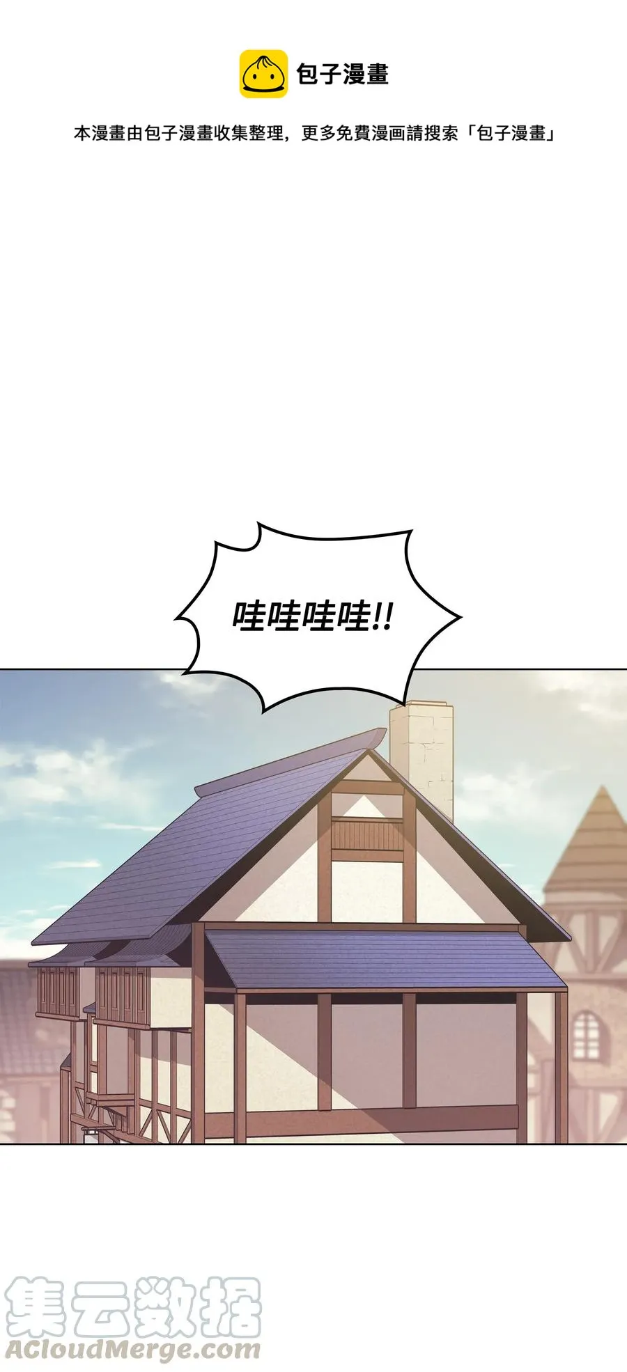 045 诸事不顺 第1页
