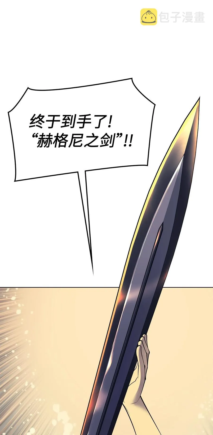 045 诸事不顺 第2页