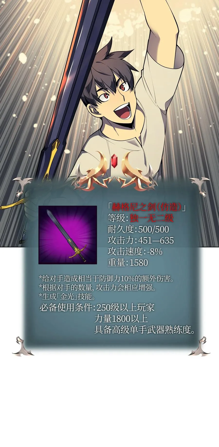 045 诸事不顺 第3页