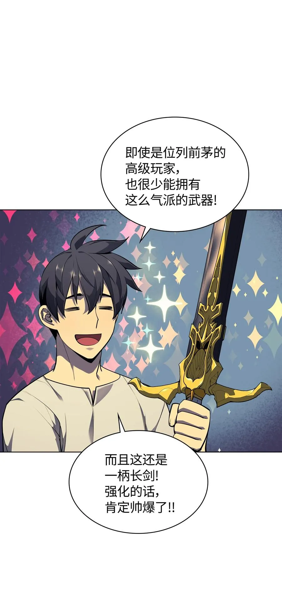 045 诸事不顺 第4页
