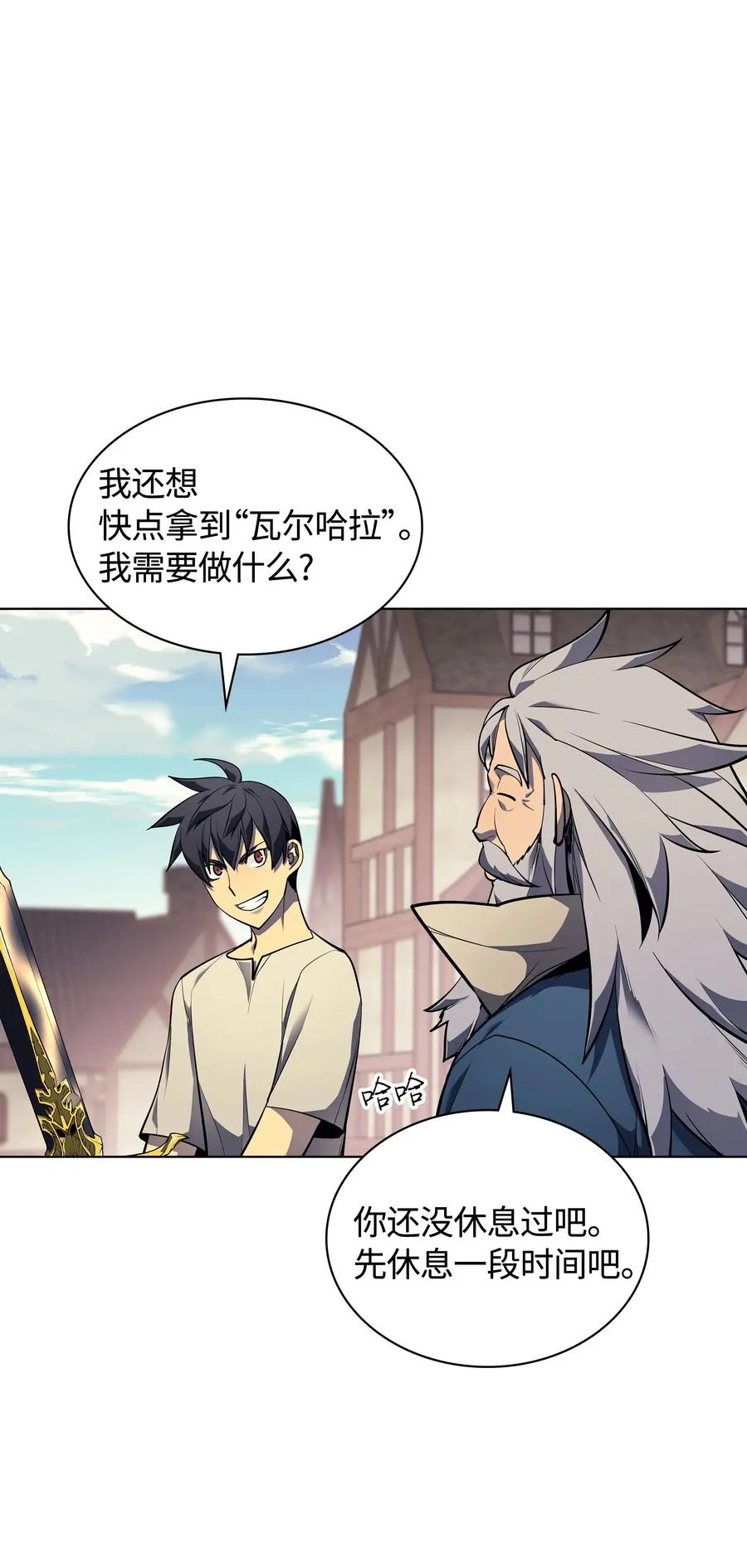 045 诸事不顺 第6页