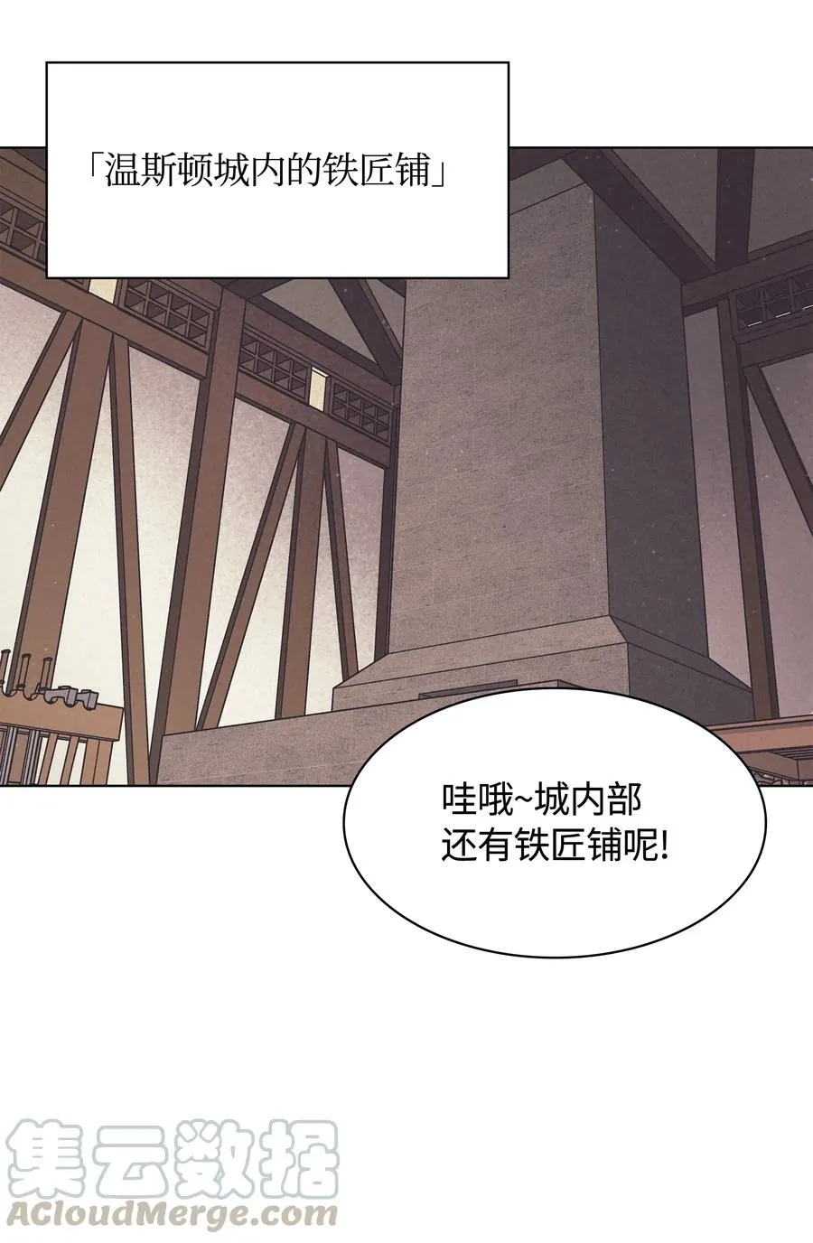 045 诸事不顺 第13页