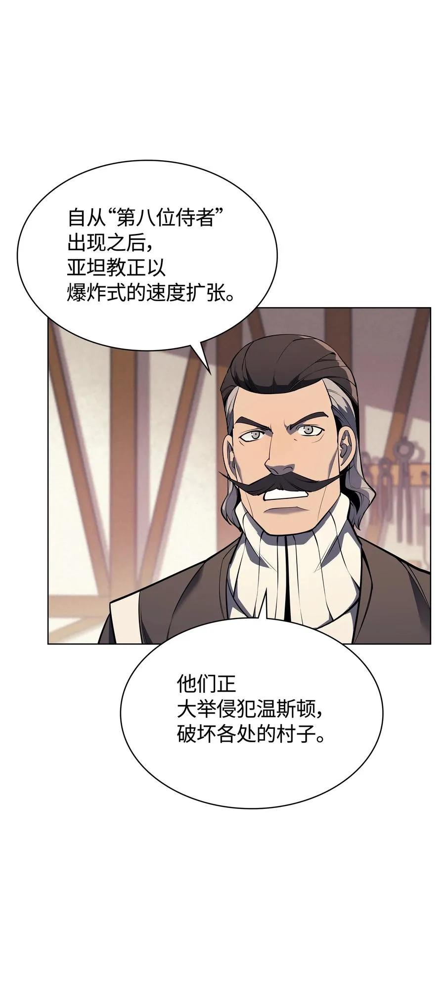 045 诸事不顺 第15页