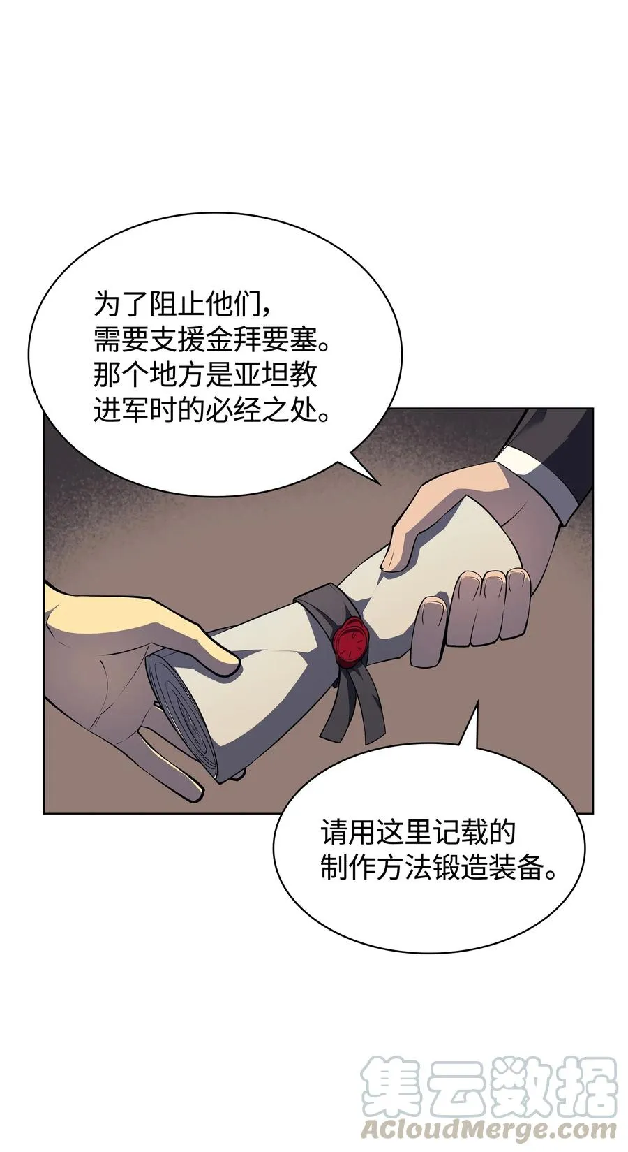 045 诸事不顺 第17页