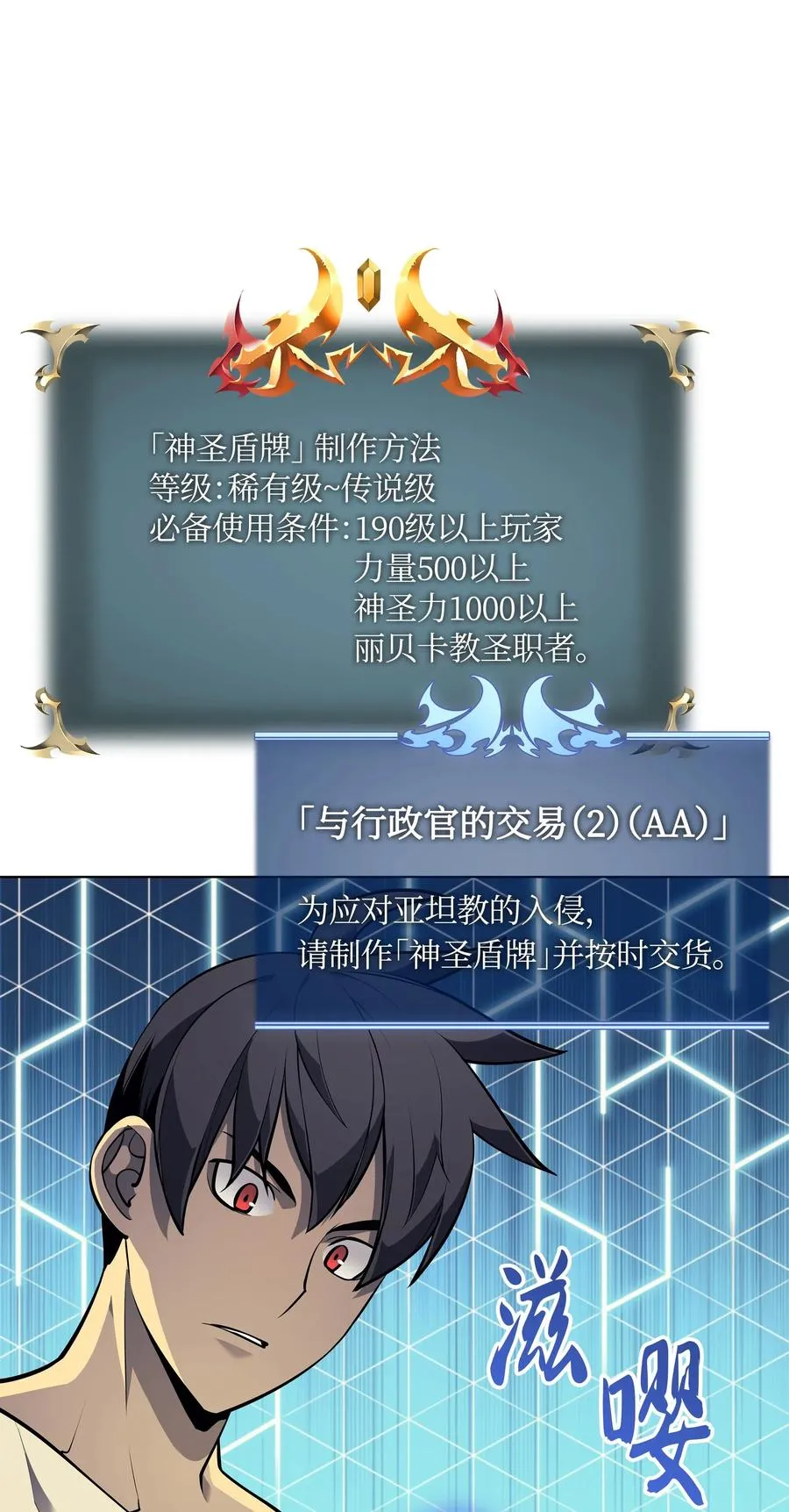 045 诸事不顺 第18页