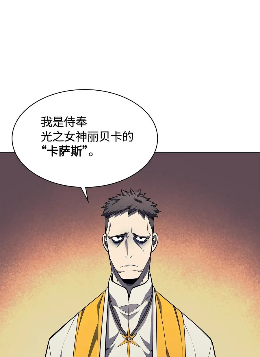 045 诸事不顺 第23页