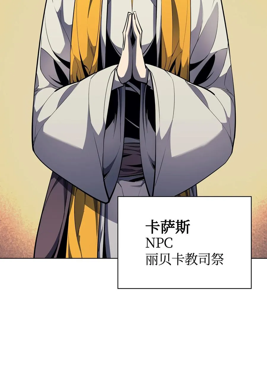 045 诸事不顺 第24页