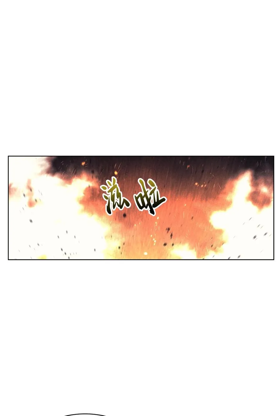 045 诸事不顺 第26页