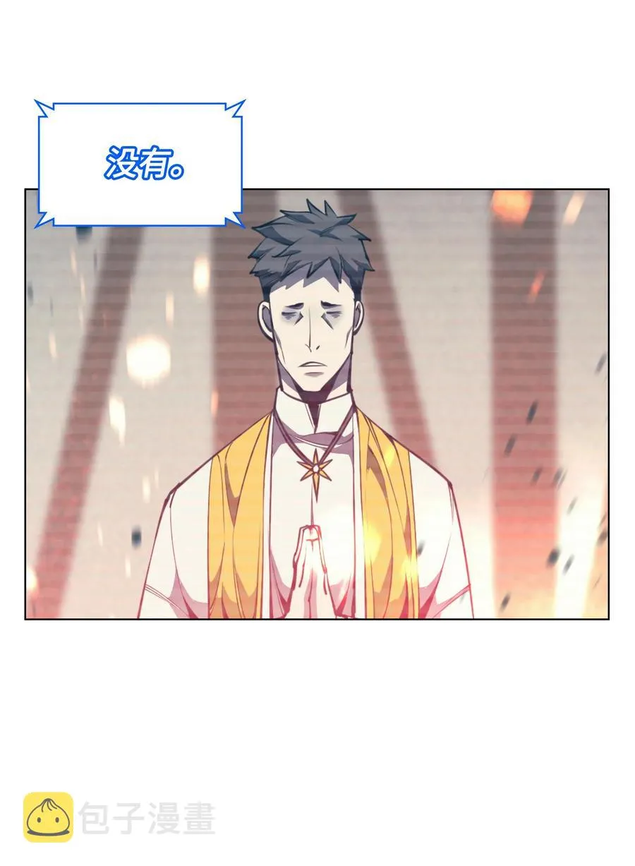 045 诸事不顺 第34页