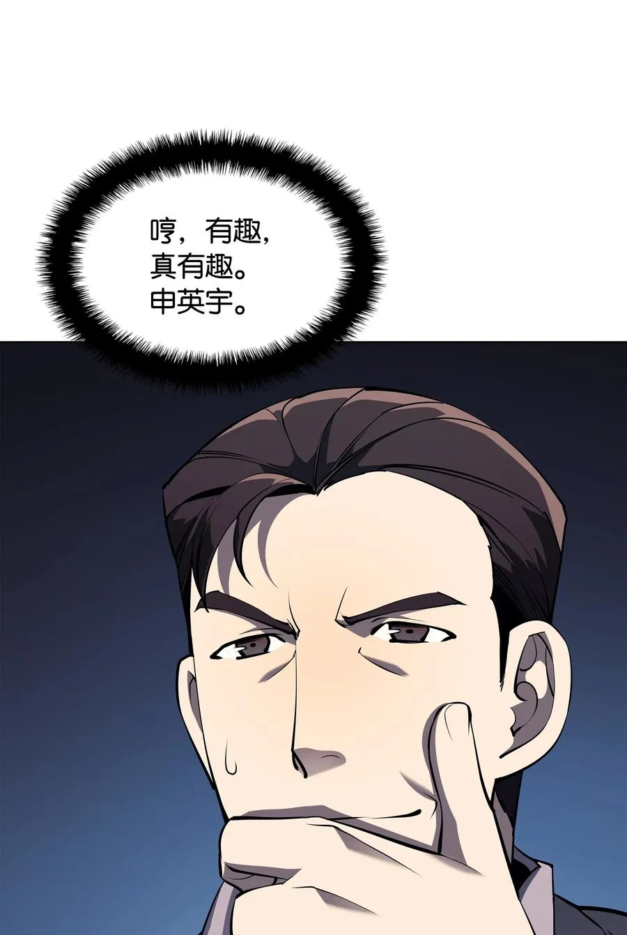 045 诸事不顺 第35页