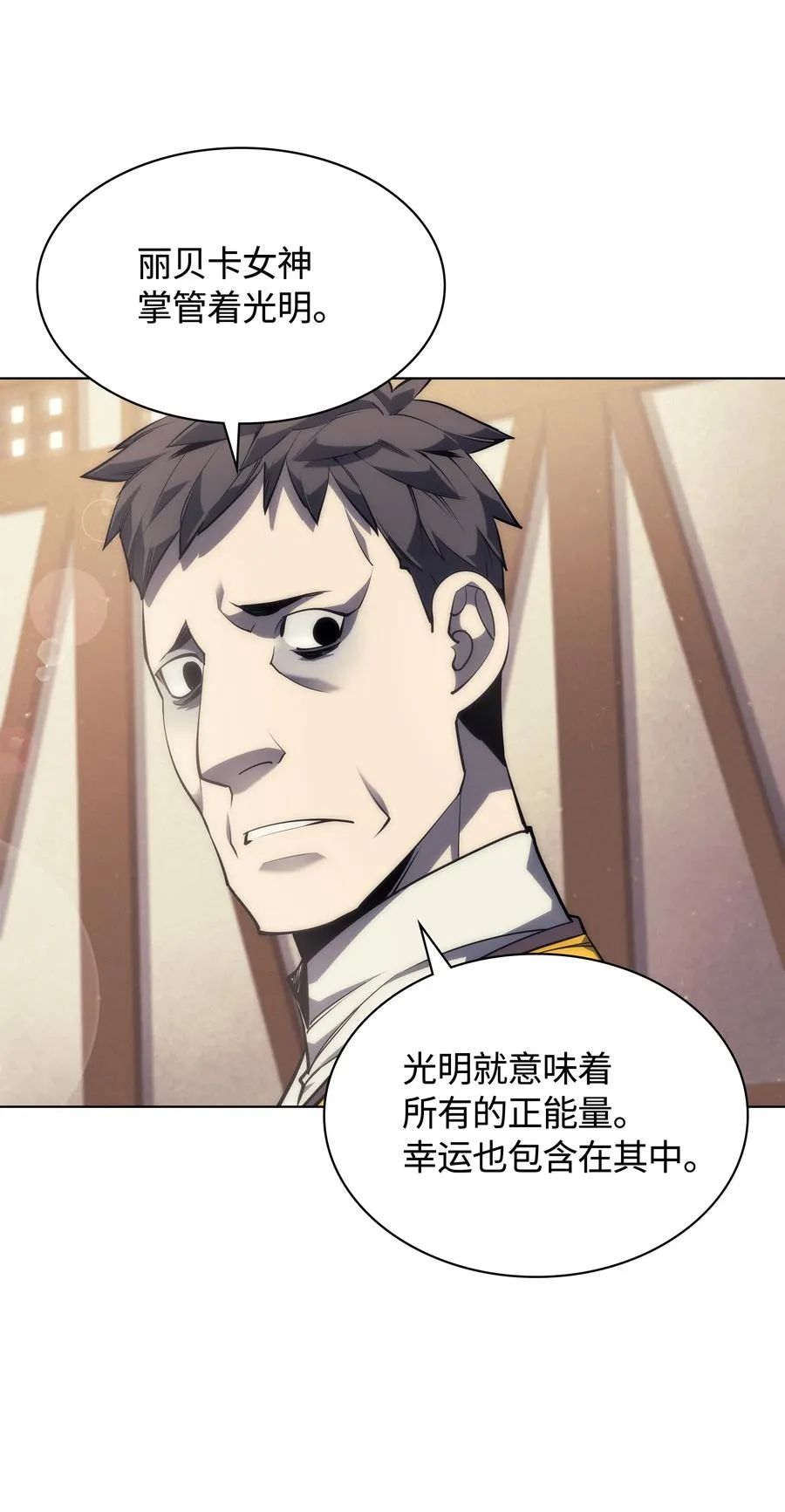 045 诸事不顺 第39页