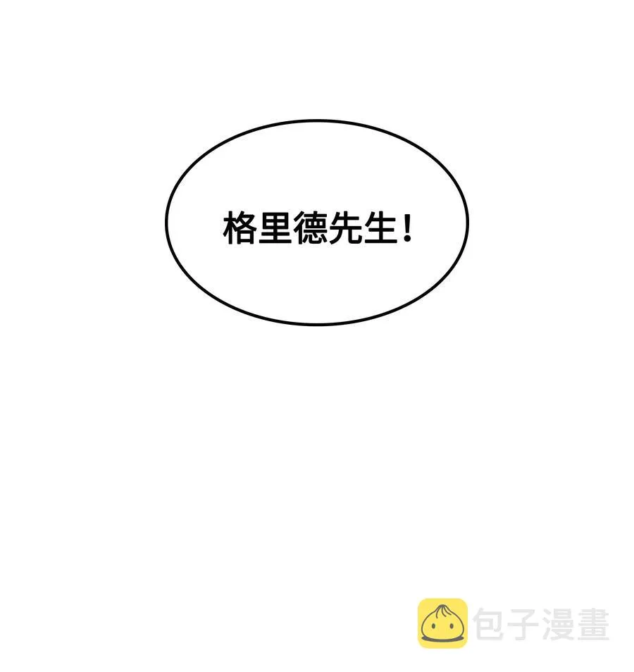 045 诸事不顺 第42页