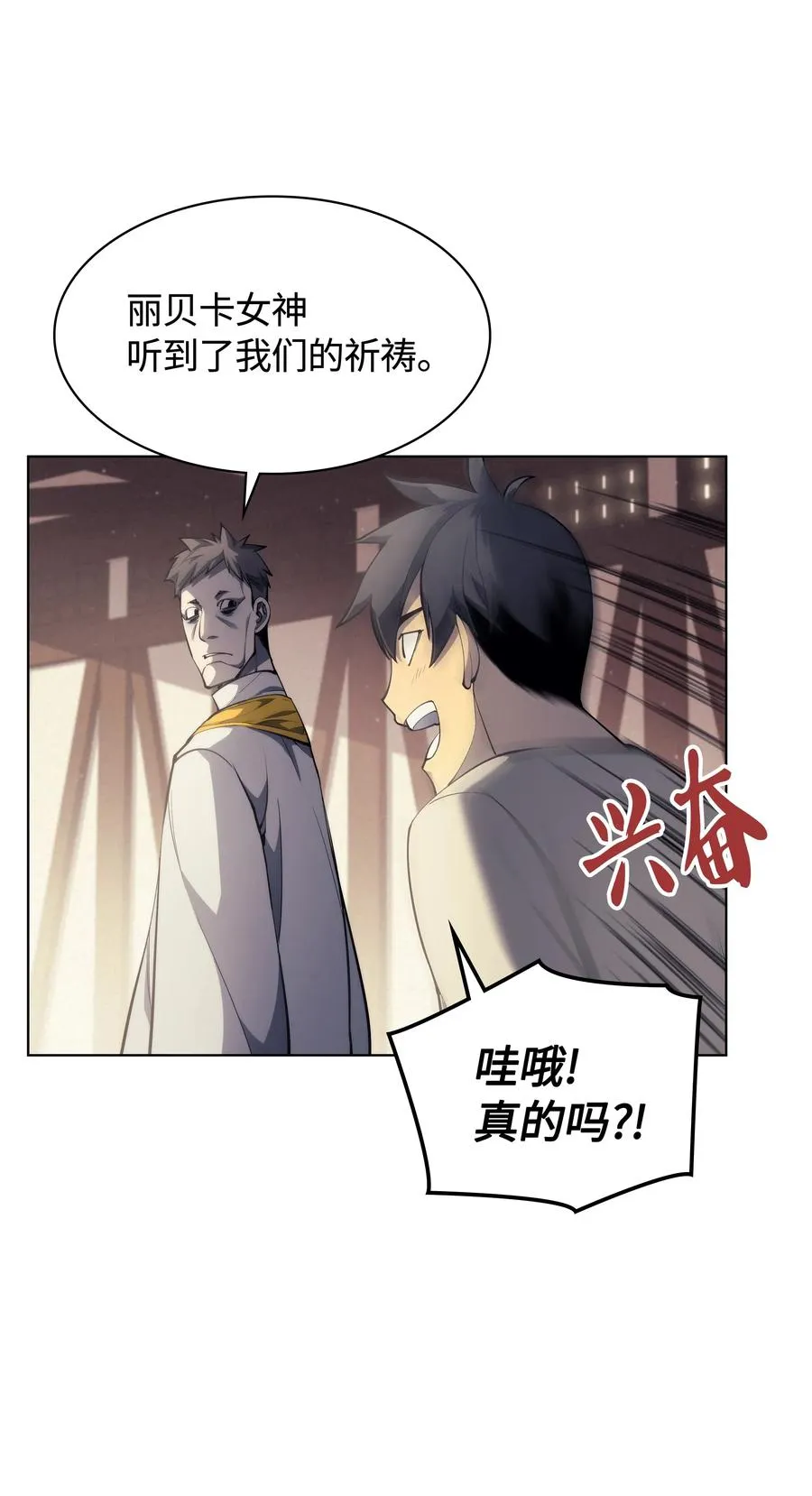 045 诸事不顺 第44页