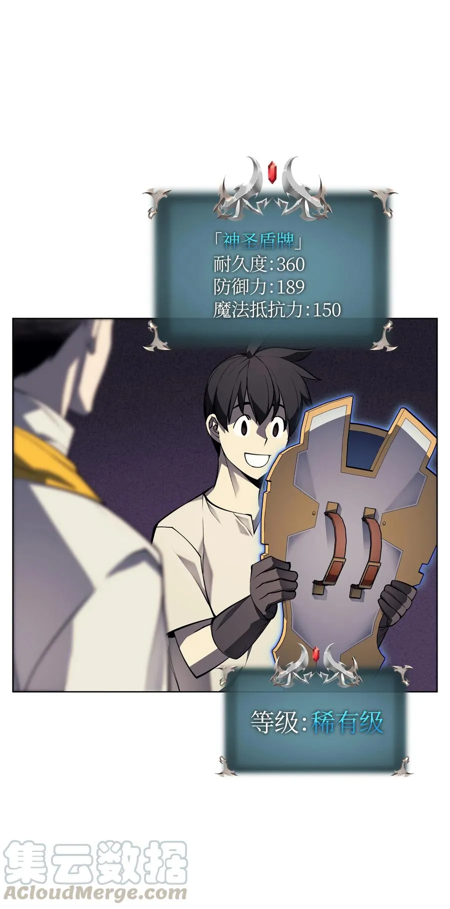 045 诸事不顺 第45页
