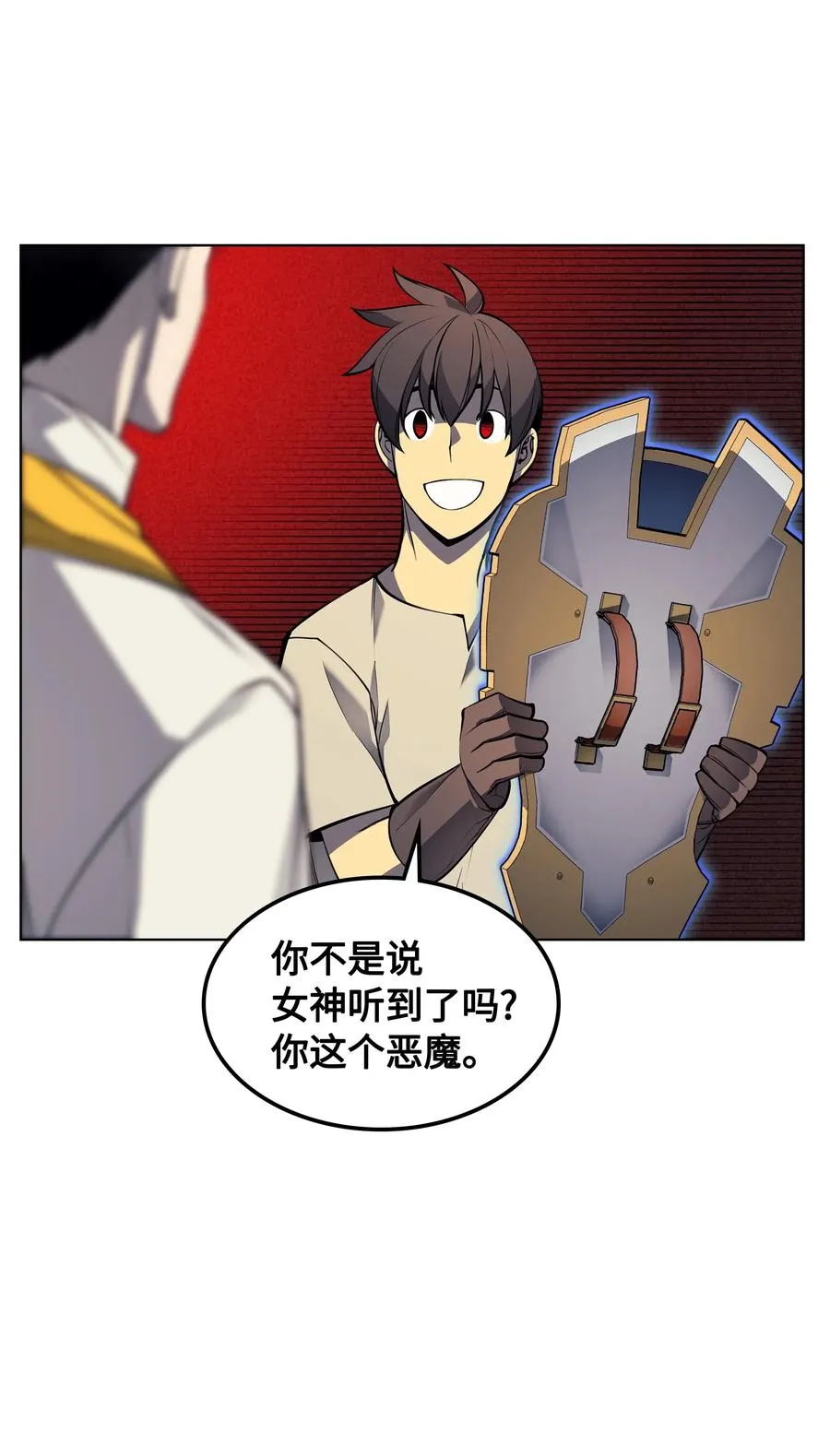 045 诸事不顺 第46页