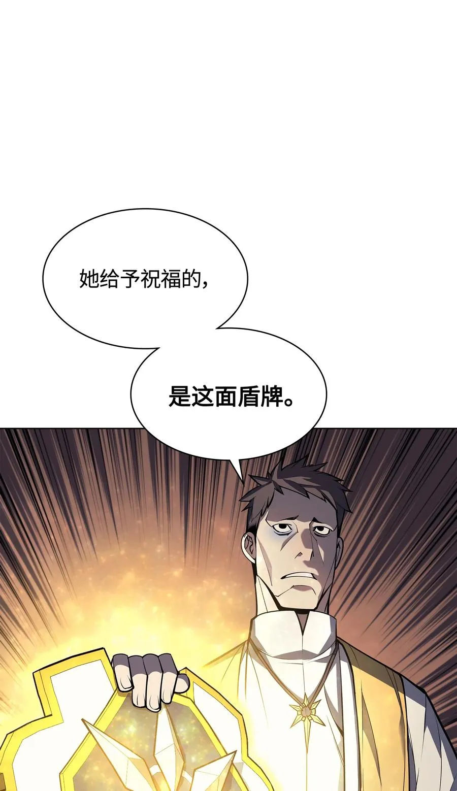 045 诸事不顺 第47页