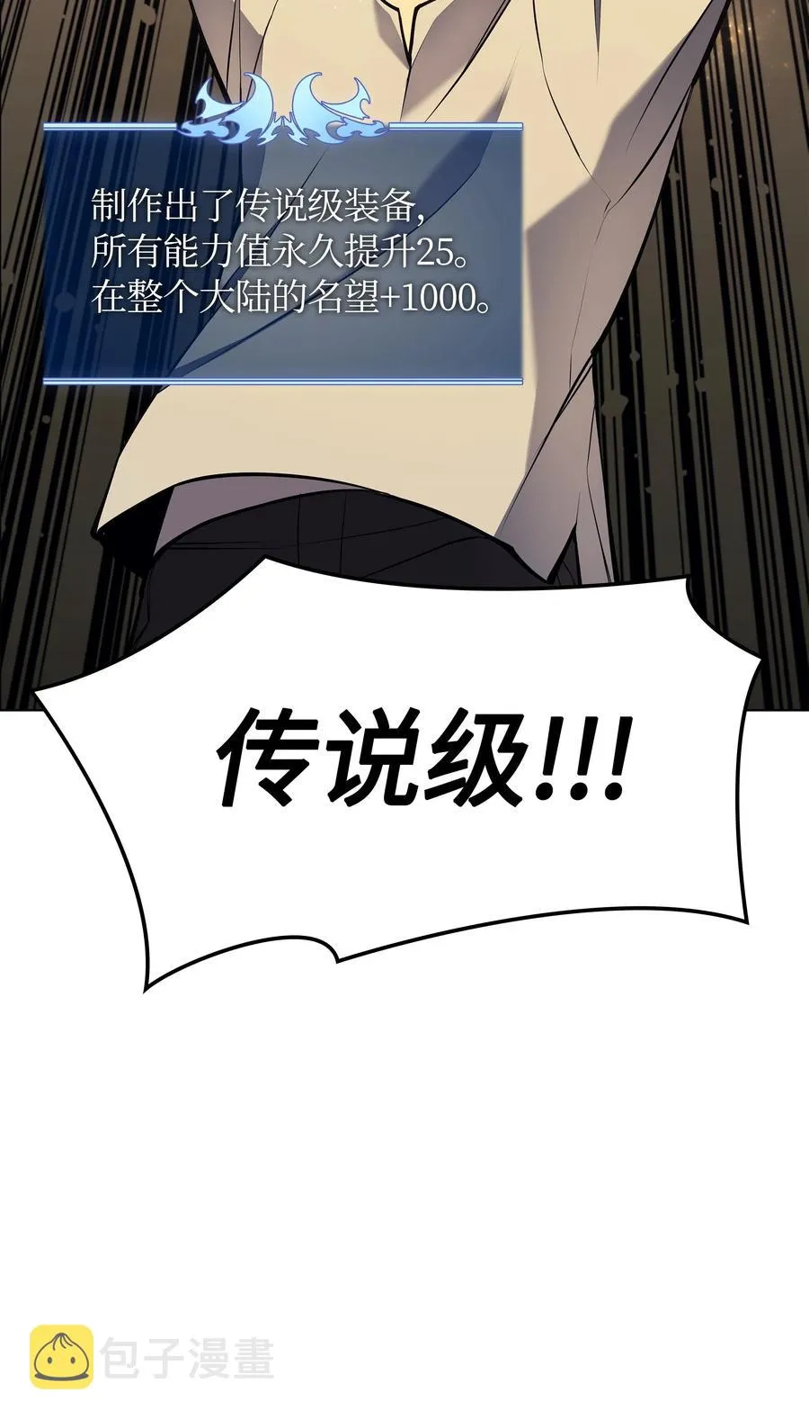 045 诸事不顺 第51页