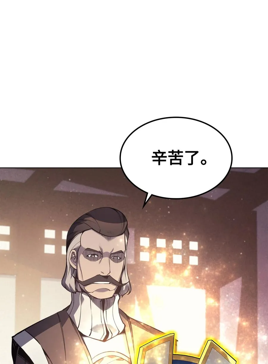 045 诸事不顺 第55页