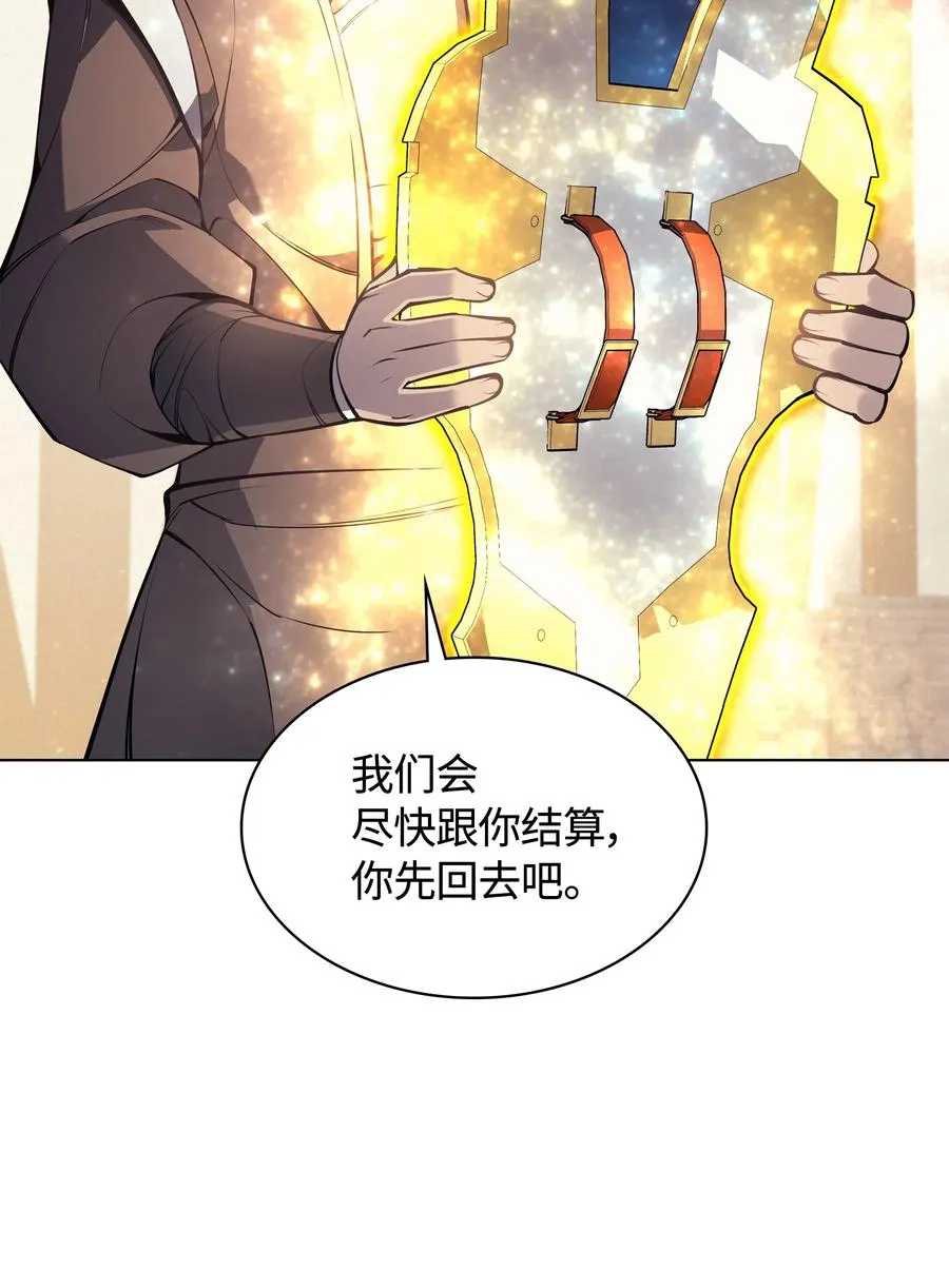 045 诸事不顺 第56页
