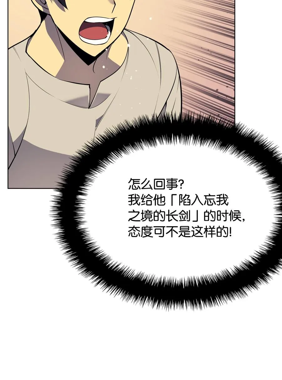 045 诸事不顺 第59页