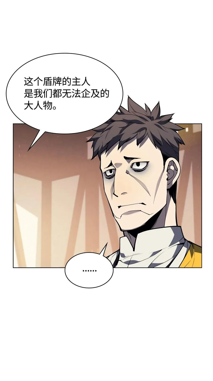 045 诸事不顺 第62页