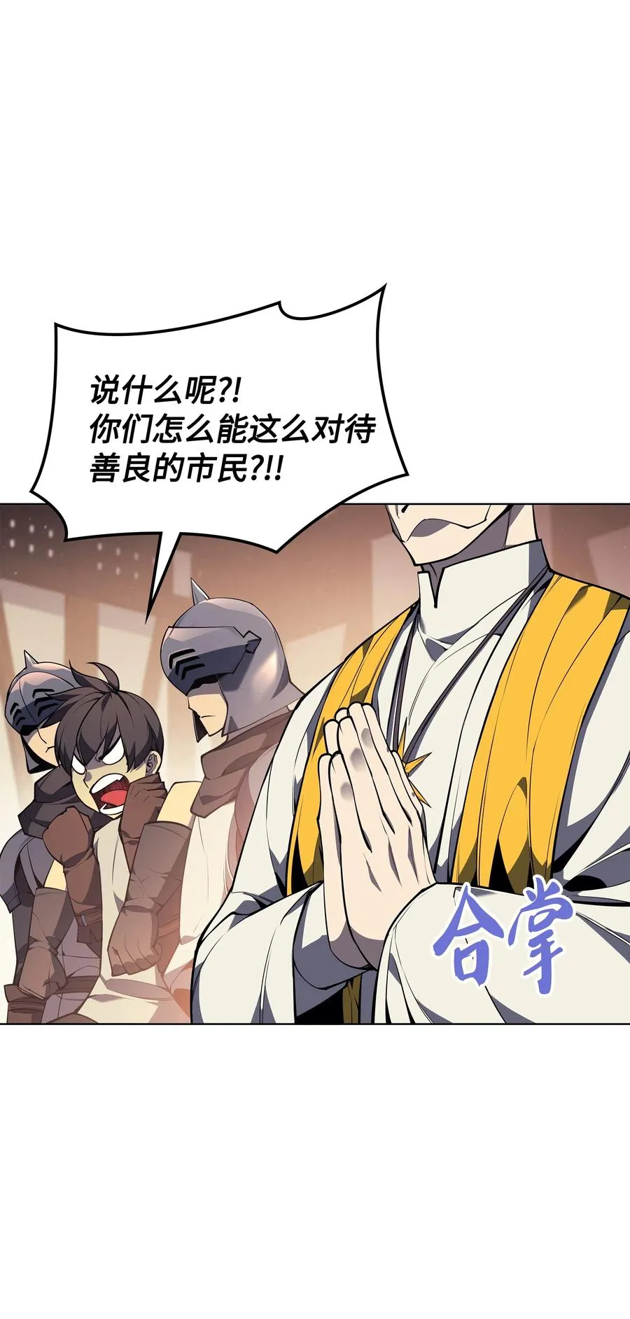 045 诸事不顺 第63页