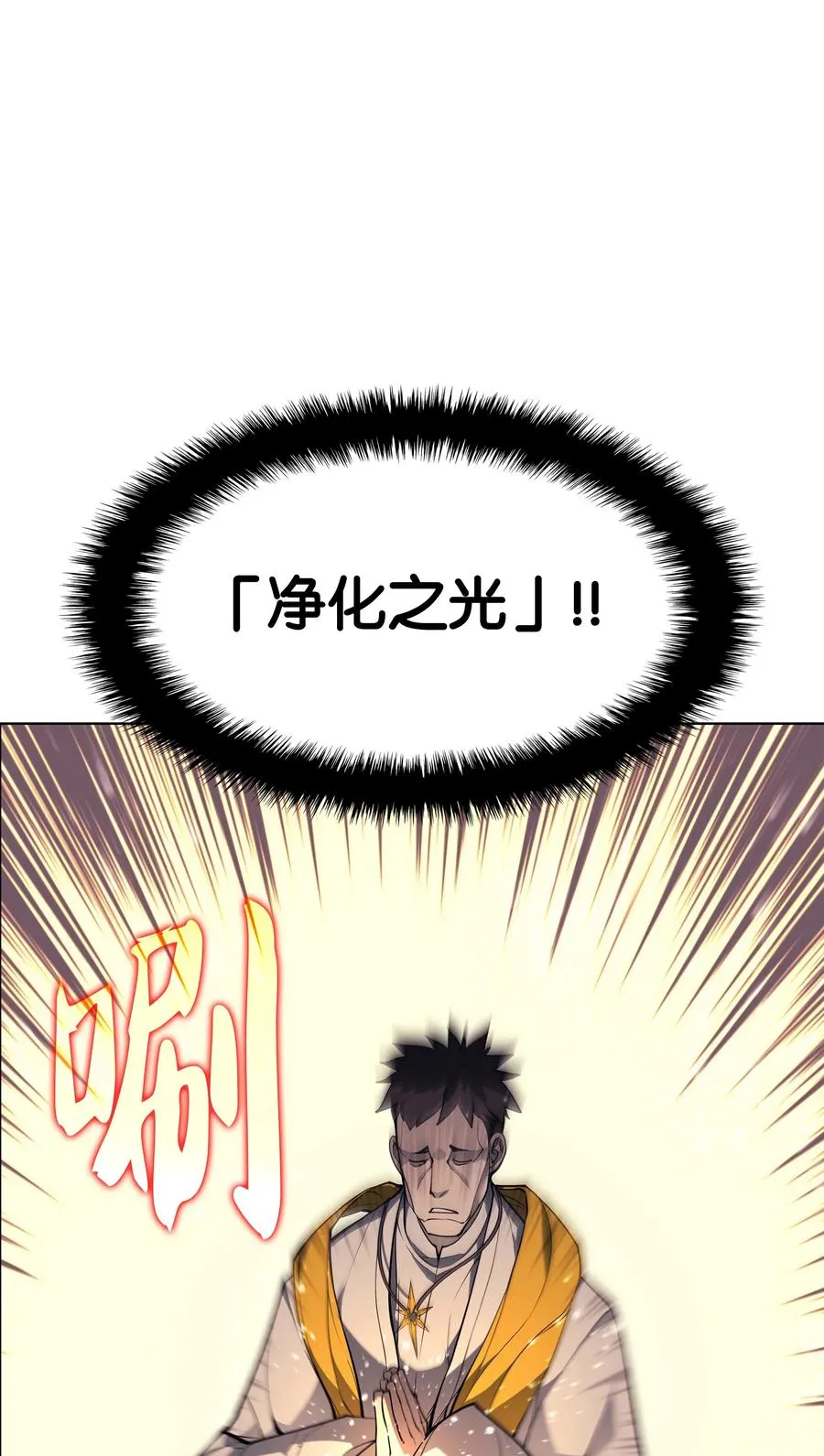 045 诸事不顺 第64页