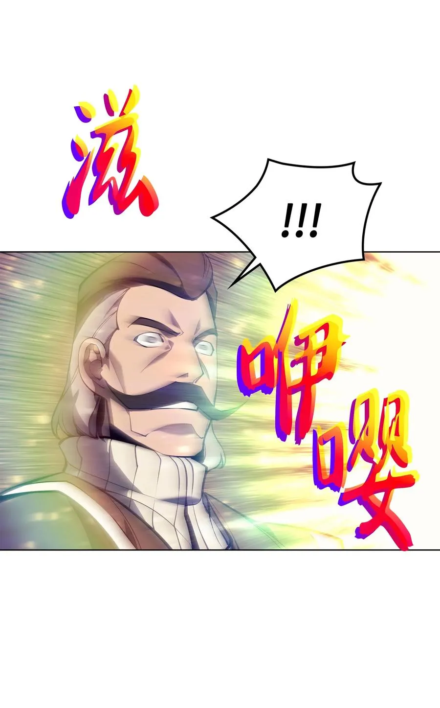 045 诸事不顺 第68页