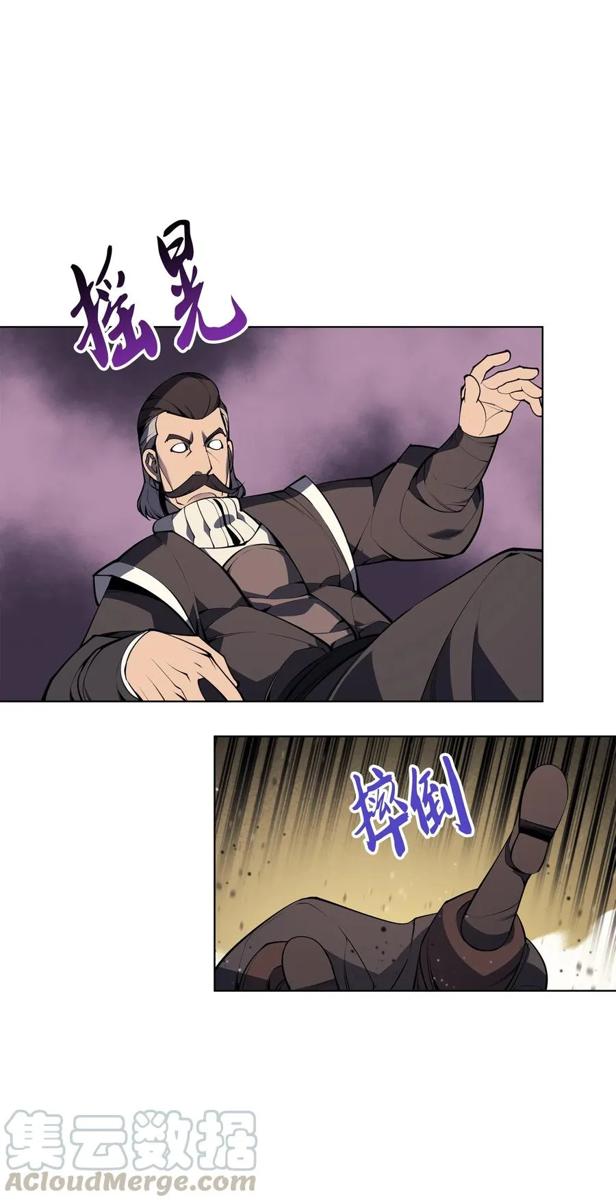 045 诸事不顺 第69页