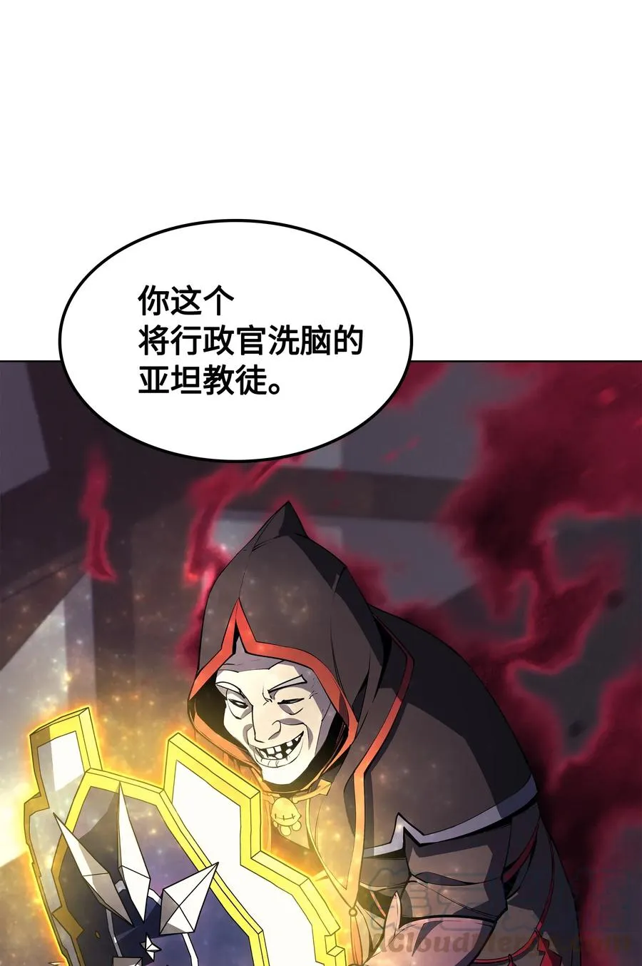 045 诸事不顺 第73页