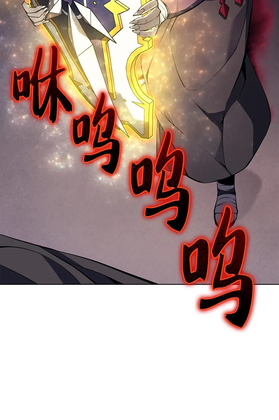 045 诸事不顺 第74页