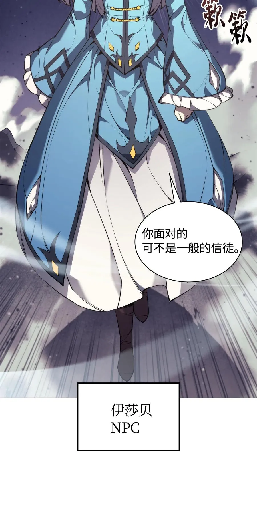 045 诸事不顺 第80页