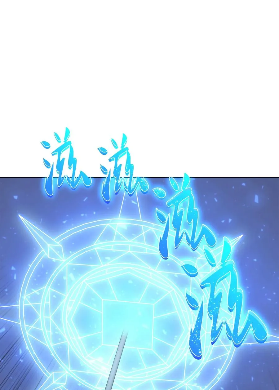 045 诸事不顺 第83页