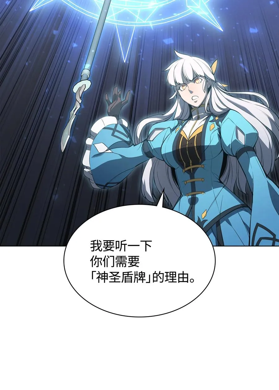 045 诸事不顺 第84页