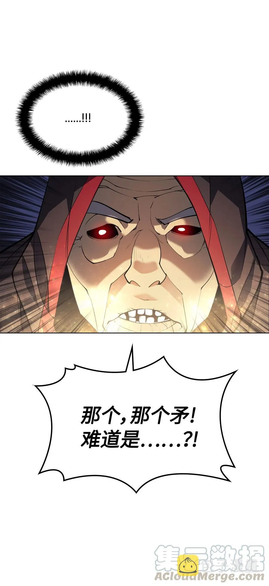 045 诸事不顺 第85页