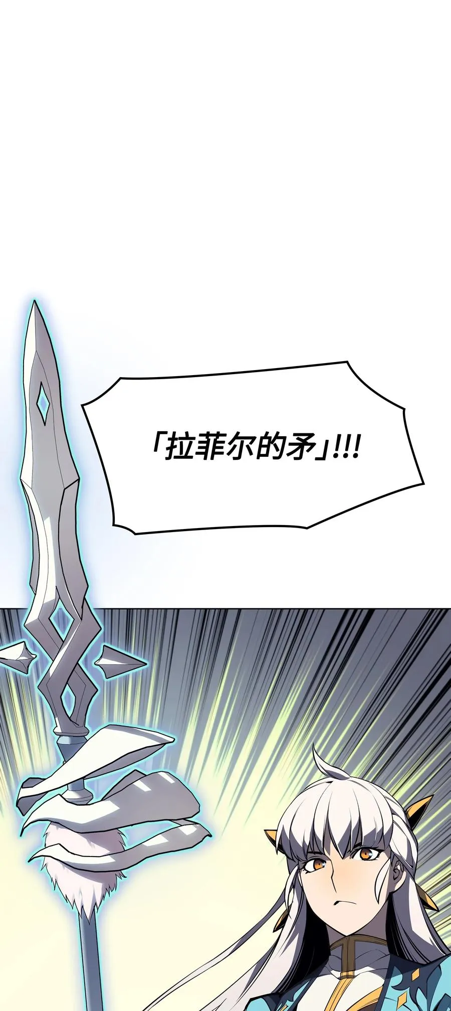 045 诸事不顺 第86页