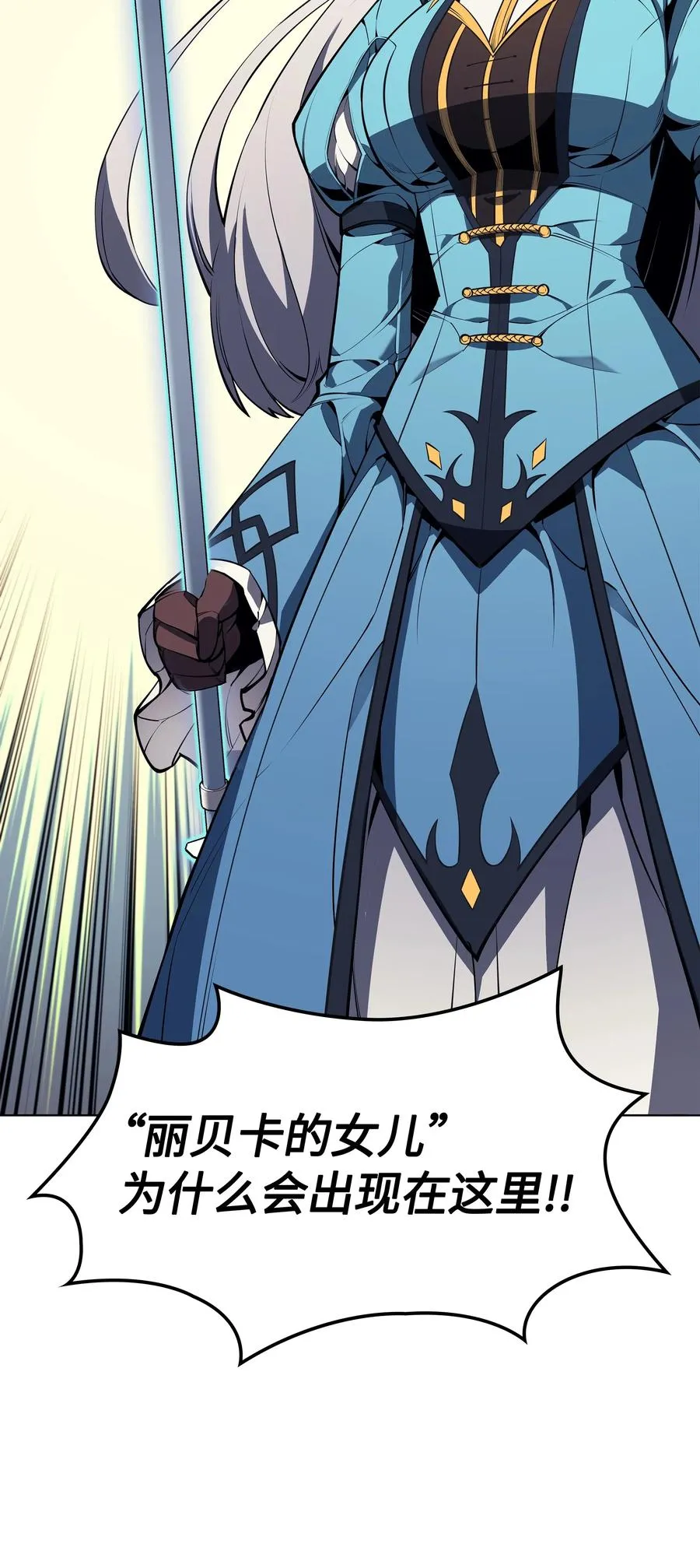 045 诸事不顺 第87页